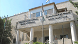 Palestine’s Ministry of Education